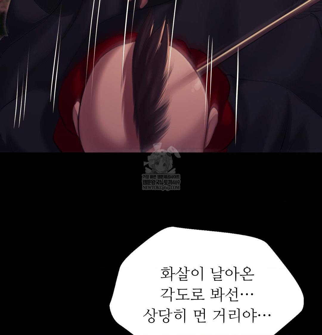 Madam Raw - Chapter 168 Page 108