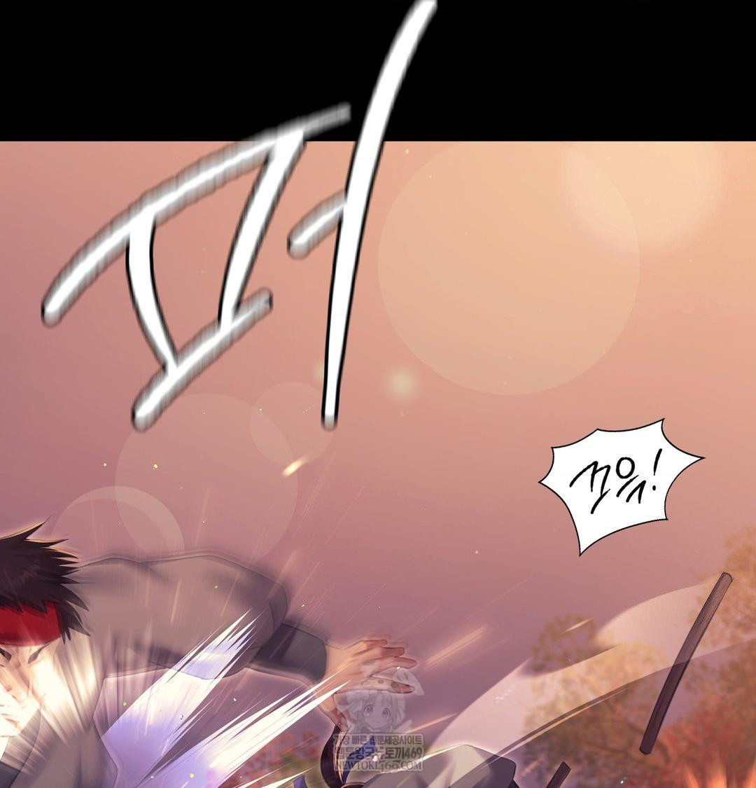 Madam Raw - Chapter 168 Page 13