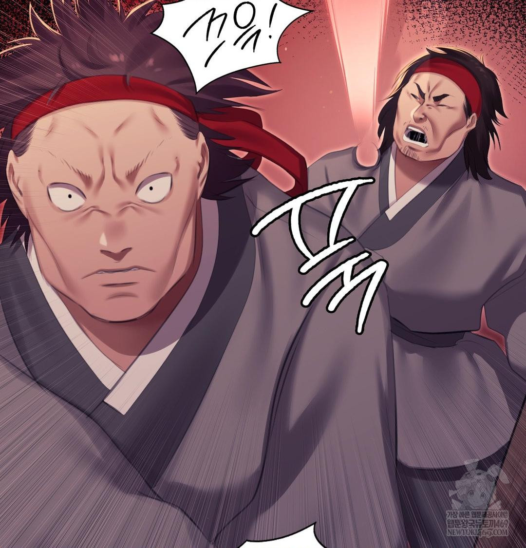 Madam Raw - Chapter 168 Page 26