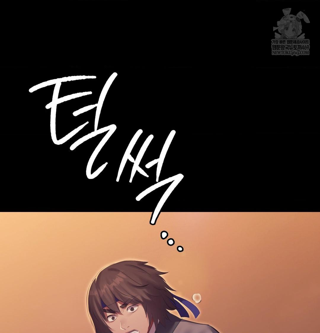 Madam Raw - Chapter 168 Page 64