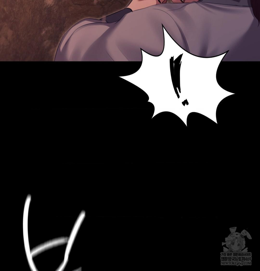 Madam Raw - Chapter 168 Page 70