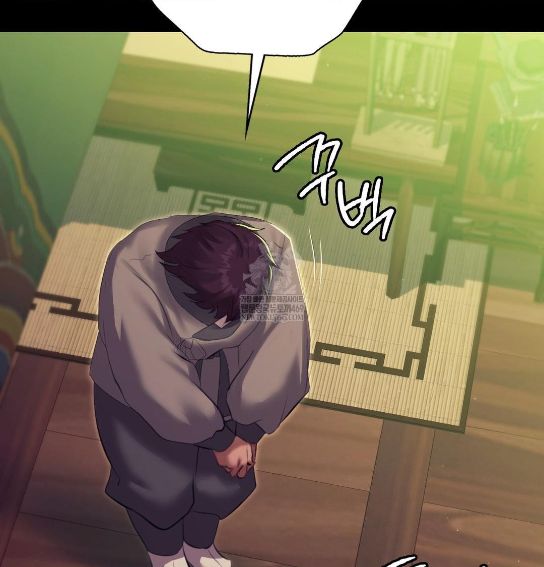 Madam Raw - Chapter 169 Page 32