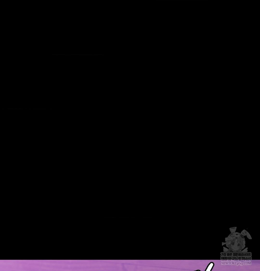 Madam Raw - Chapter 169 Page 34