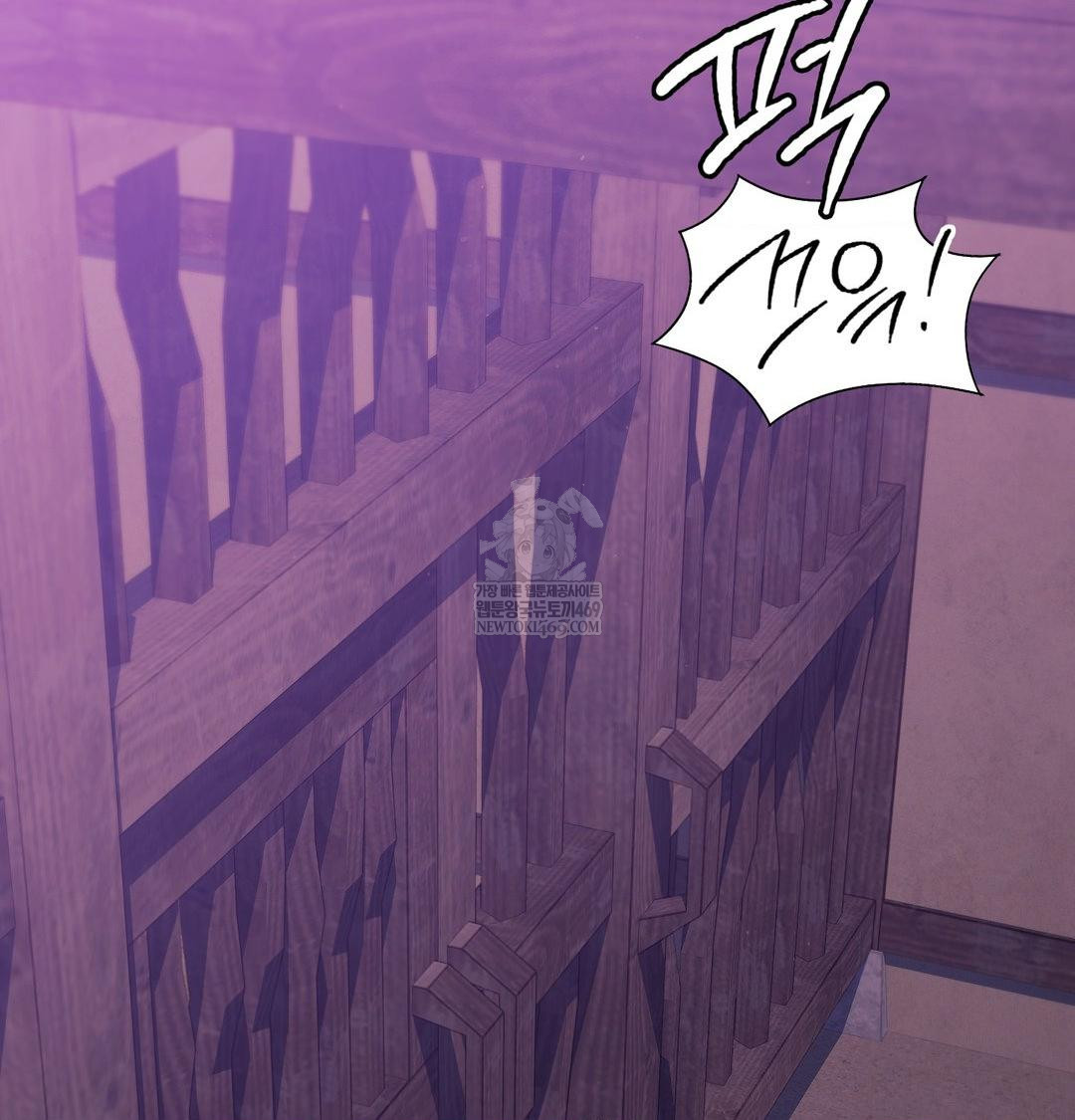 Madam Raw - Chapter 169 Page 35