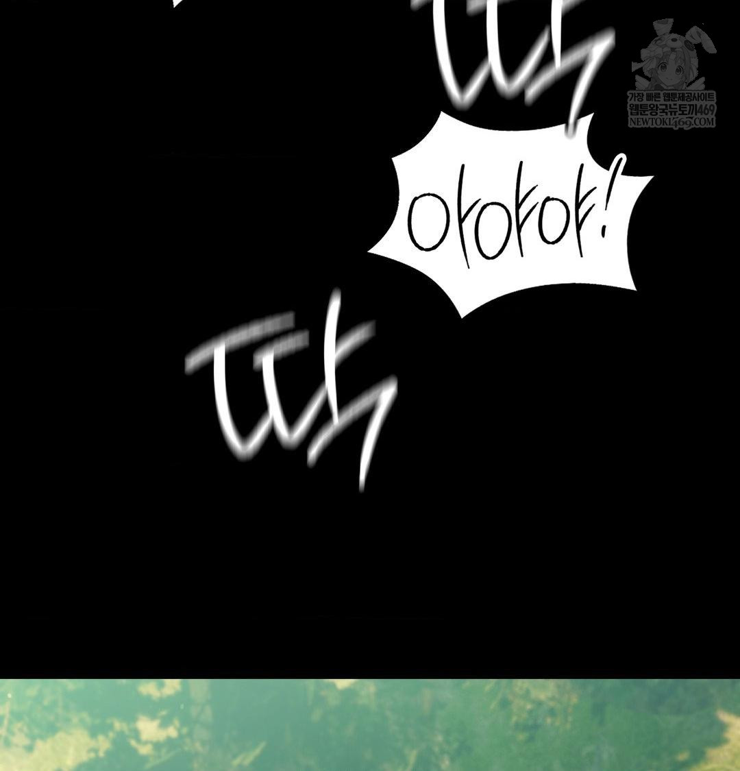 Madam Raw - Chapter 169 Page 79