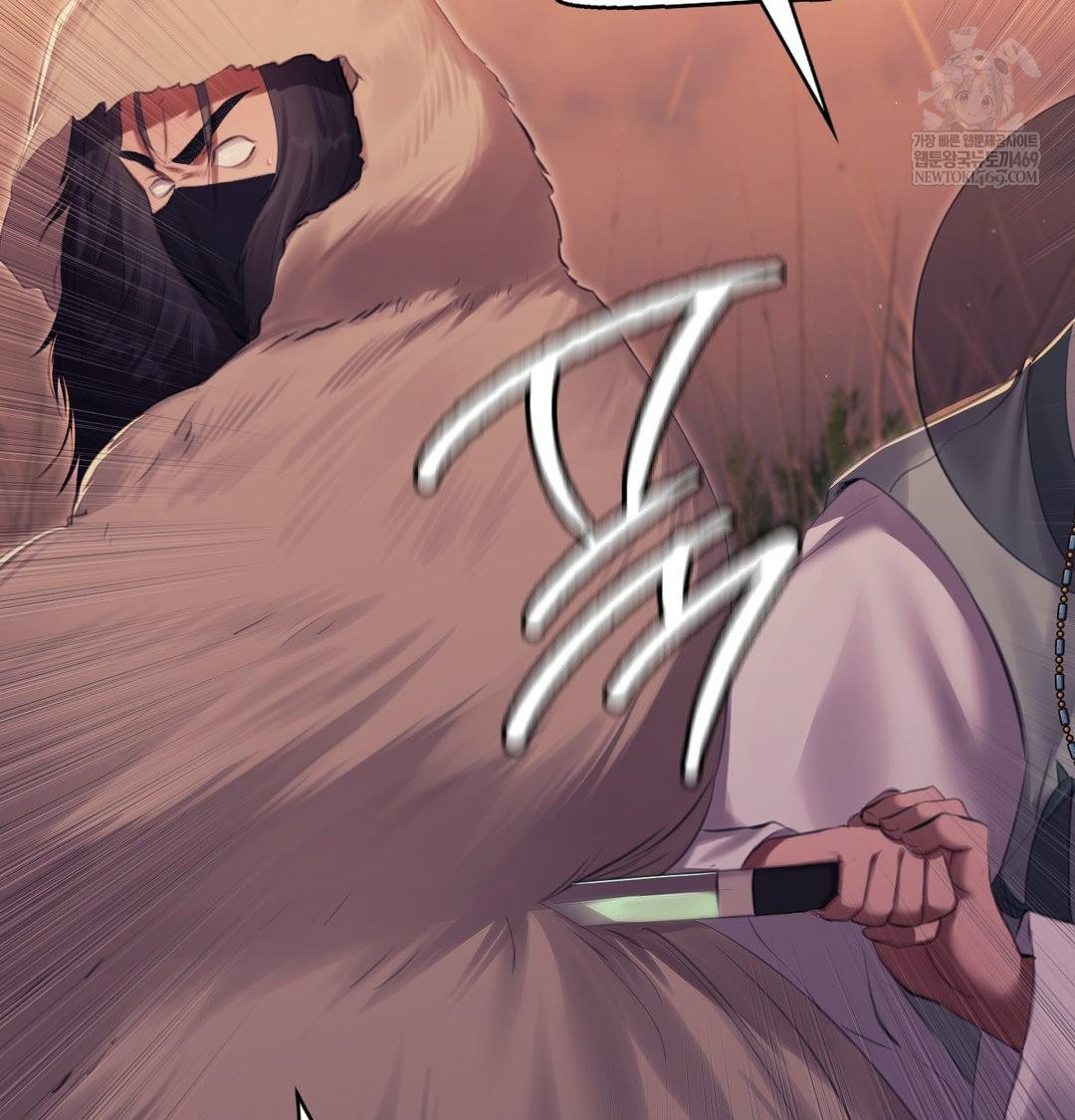 Madam Raw - Chapter 170 Page 61