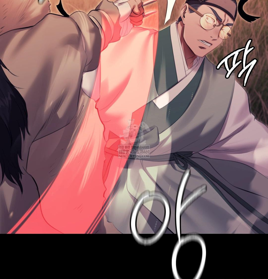 Madam Raw - Chapter 170 Page 63