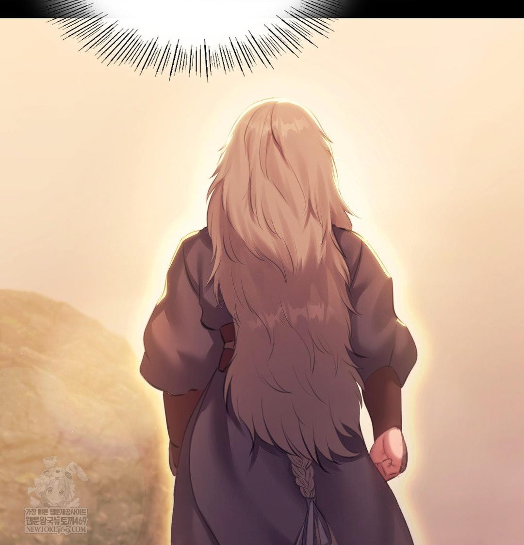 Madam Raw - Chapter 170 Page 7