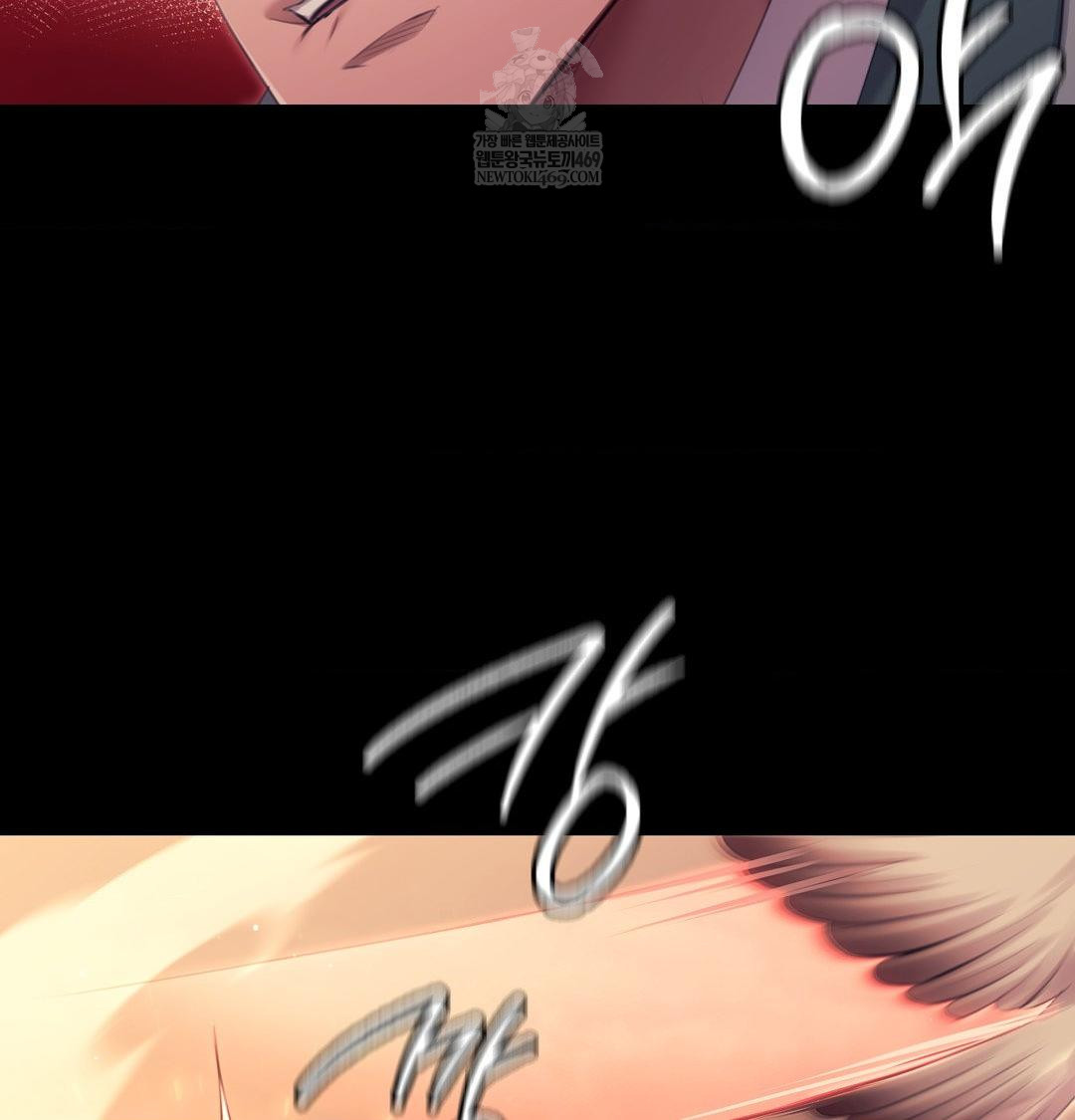 Madam Raw - Chapter 170 Page 72