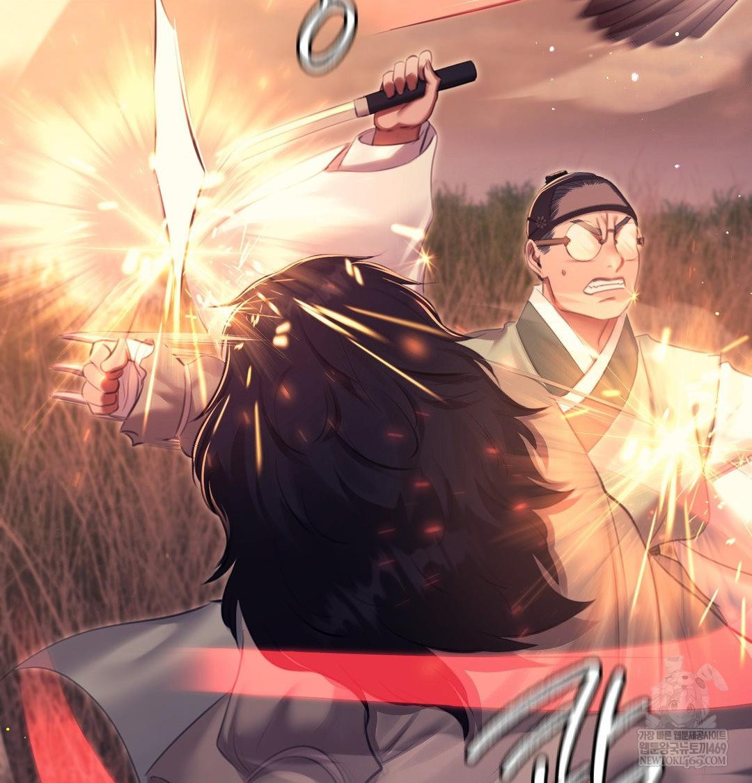 Madam Raw - Chapter 170 Page 73