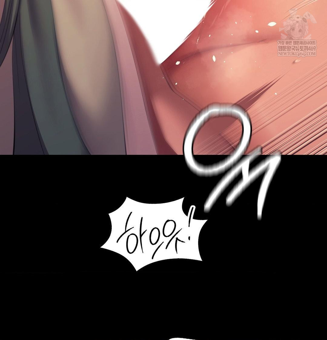 Madam Raw - Chapter 171 Page 35