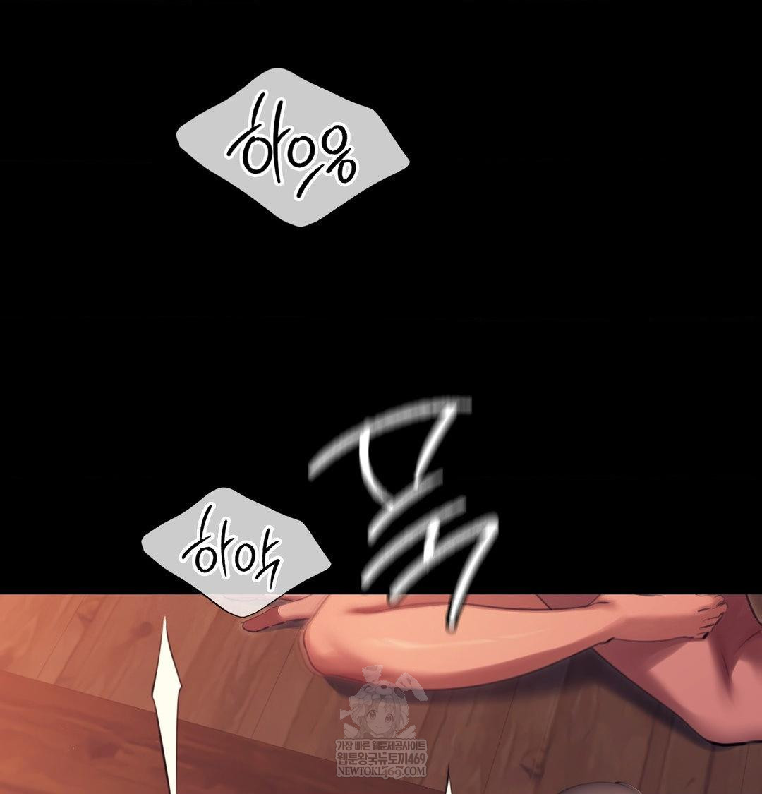 Madam Raw - Chapter 171 Page 40