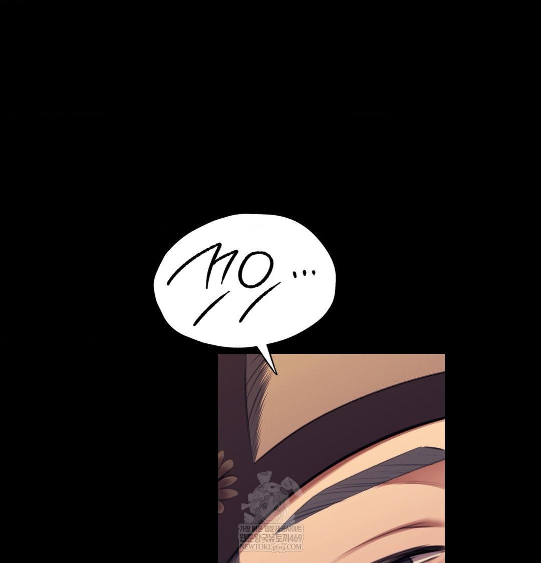 Madam Raw - Chapter 171 Page 72