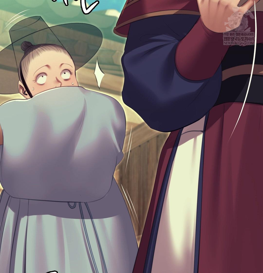 Madam Raw - Chapter 172 Page 27