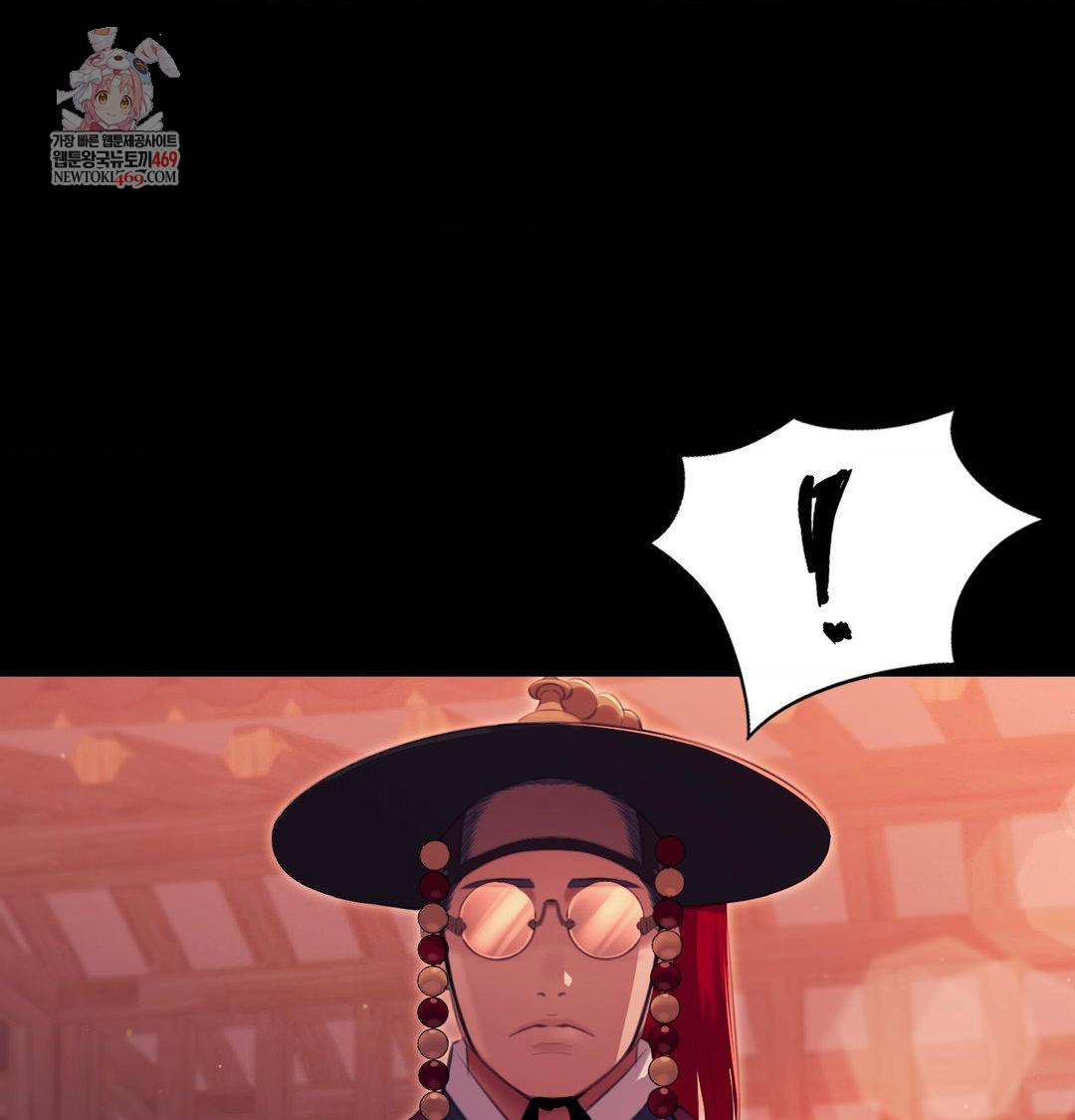 Madam Raw - Chapter 173 Page 1