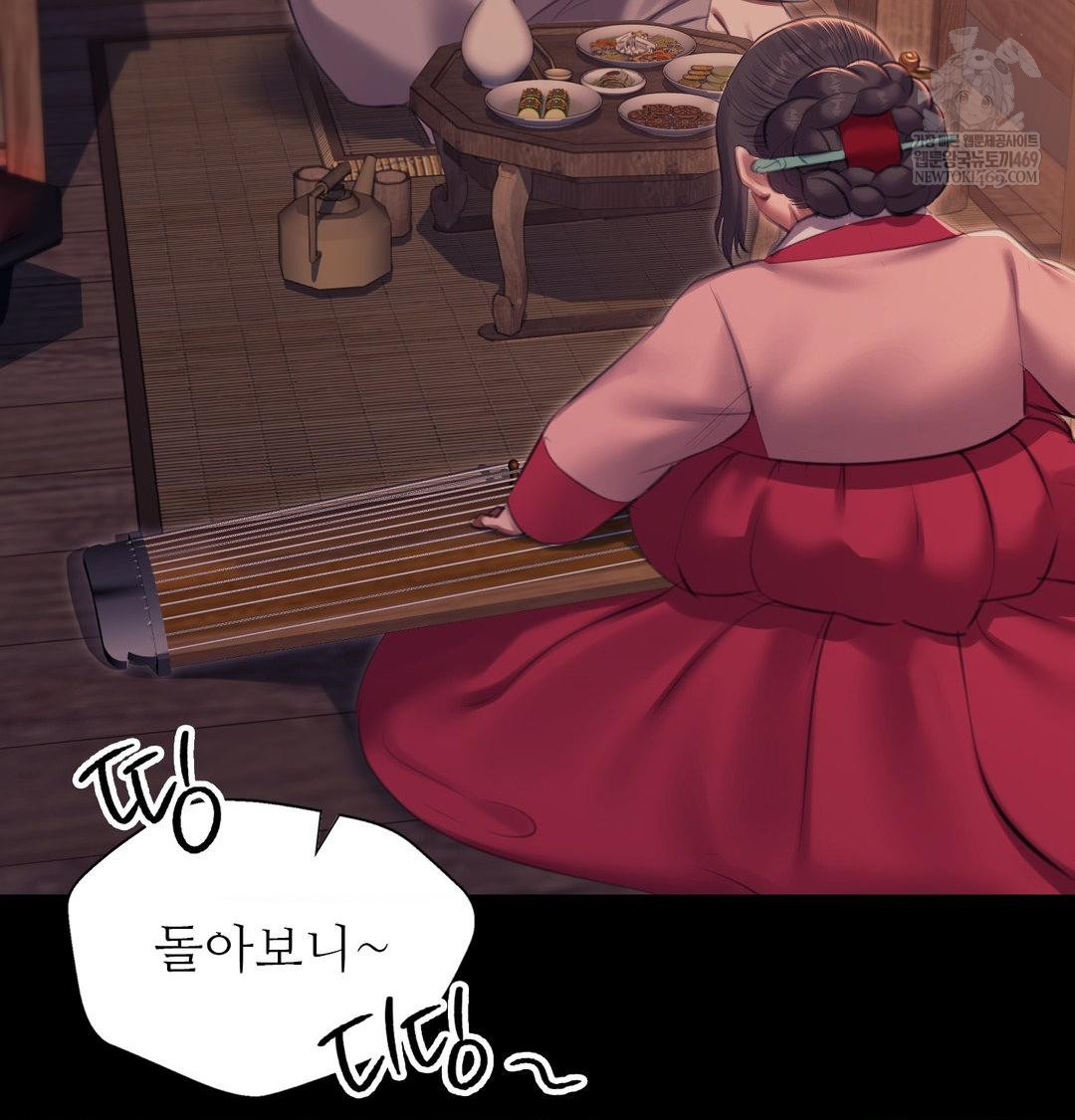 Madam Raw - Chapter 174 Page 104