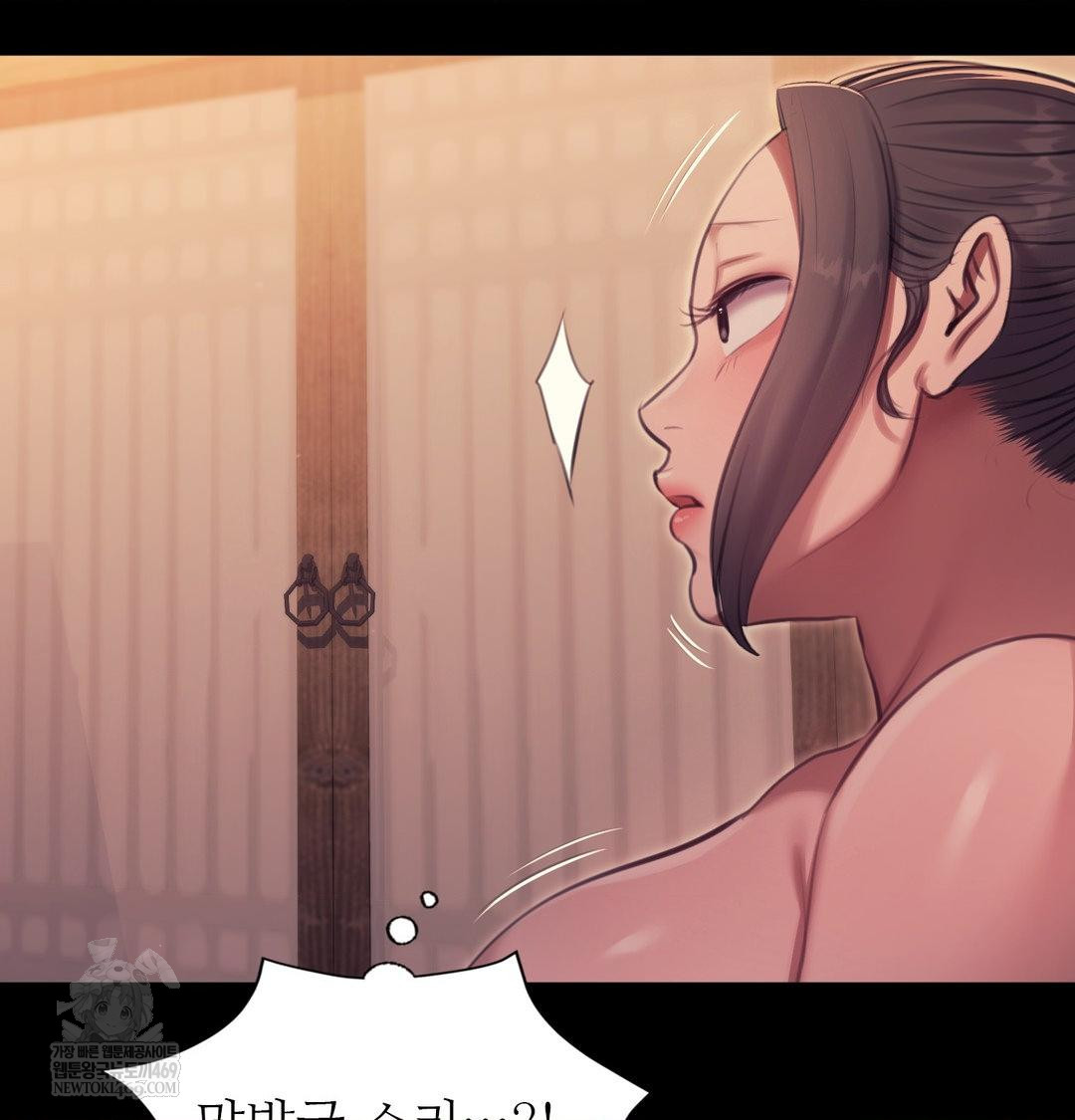 Madam Raw - Chapter 174 Page 142