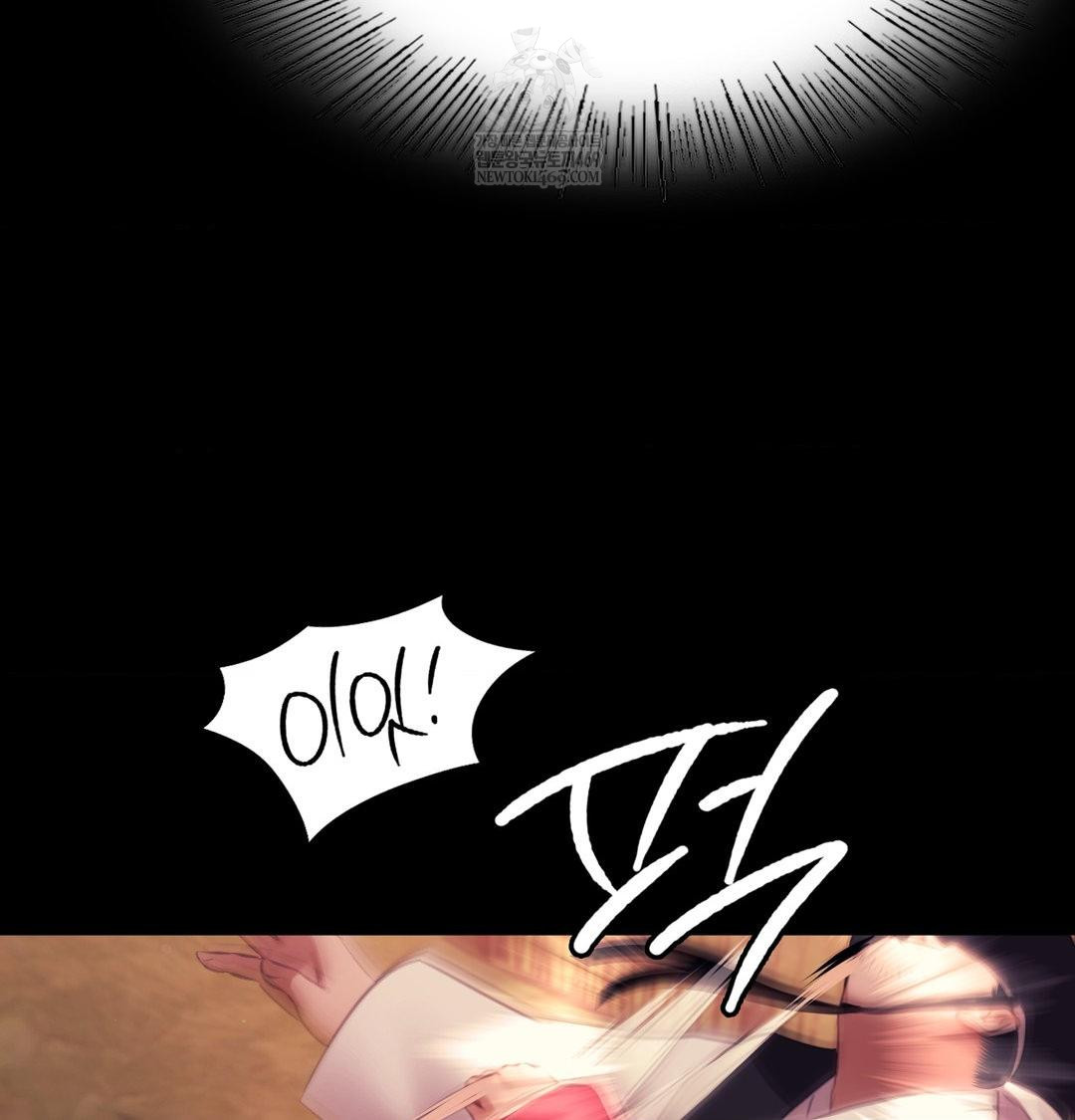 Madam Raw - Chapter 175 Page 127