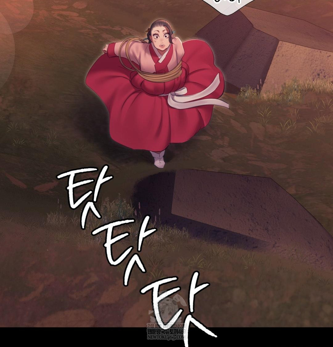 Madam Raw - Chapter 175 Page 130