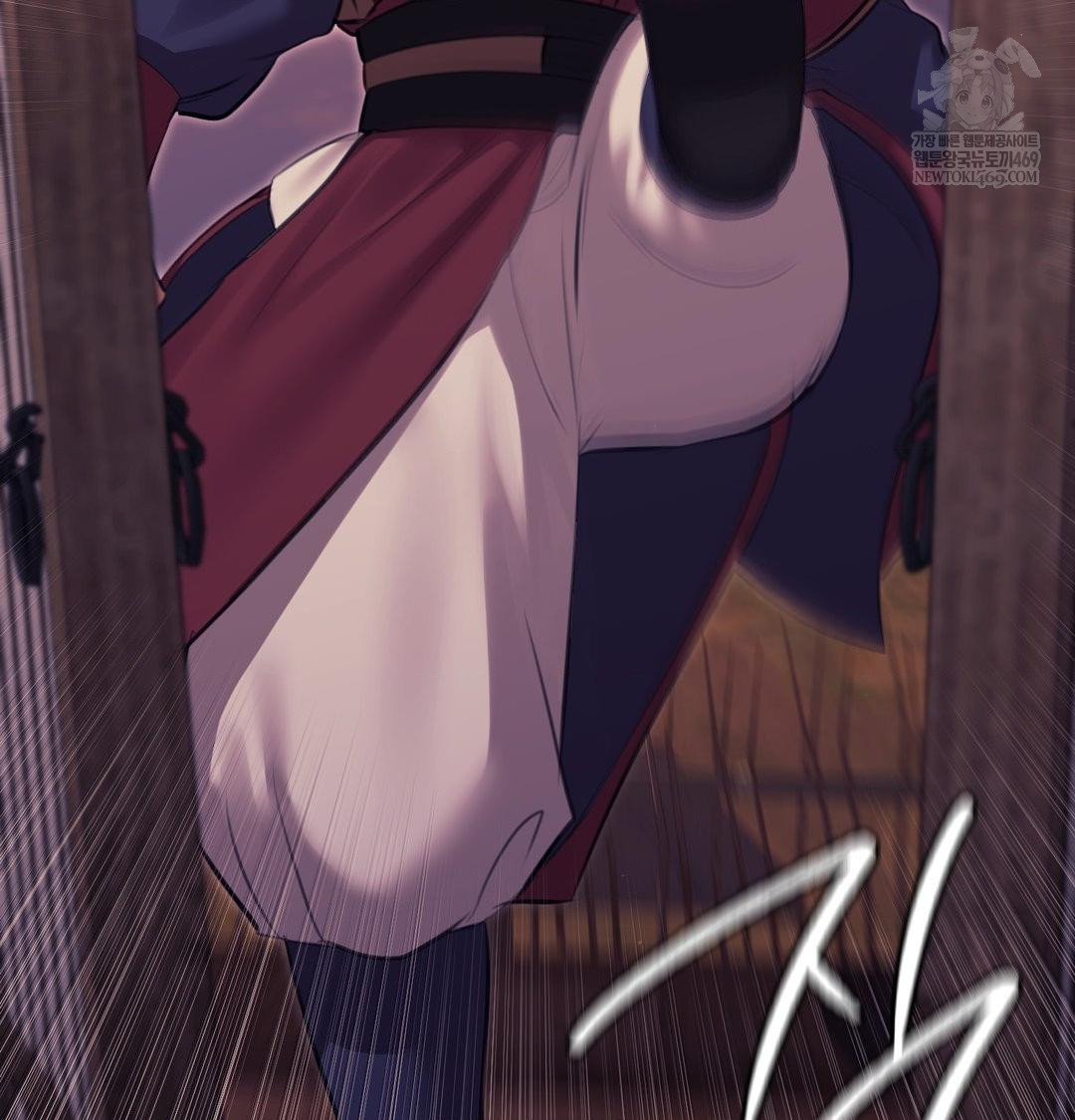 Madam Raw - Chapter 175 Page 46