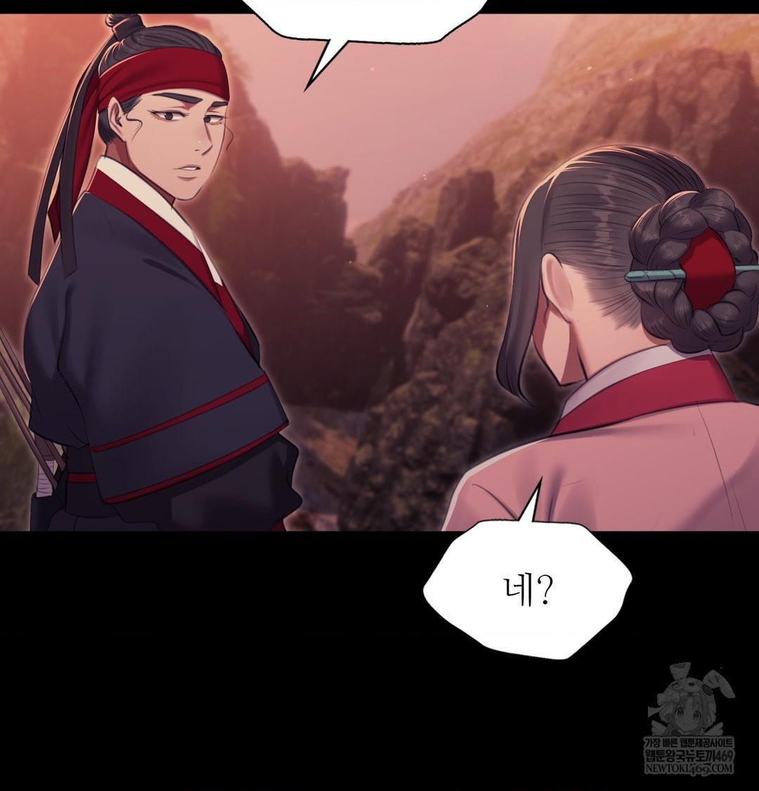 Madam Raw - Chapter 176 Page 103