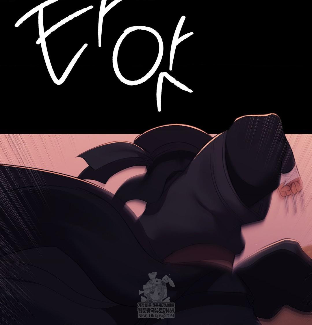 Madam Raw - Chapter 176 Page 115