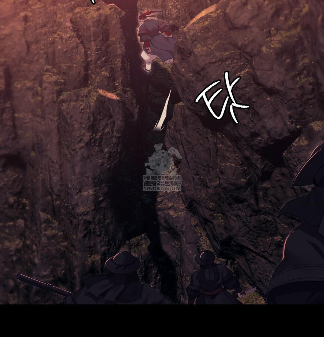 Madam Raw - Chapter 176 Page 140