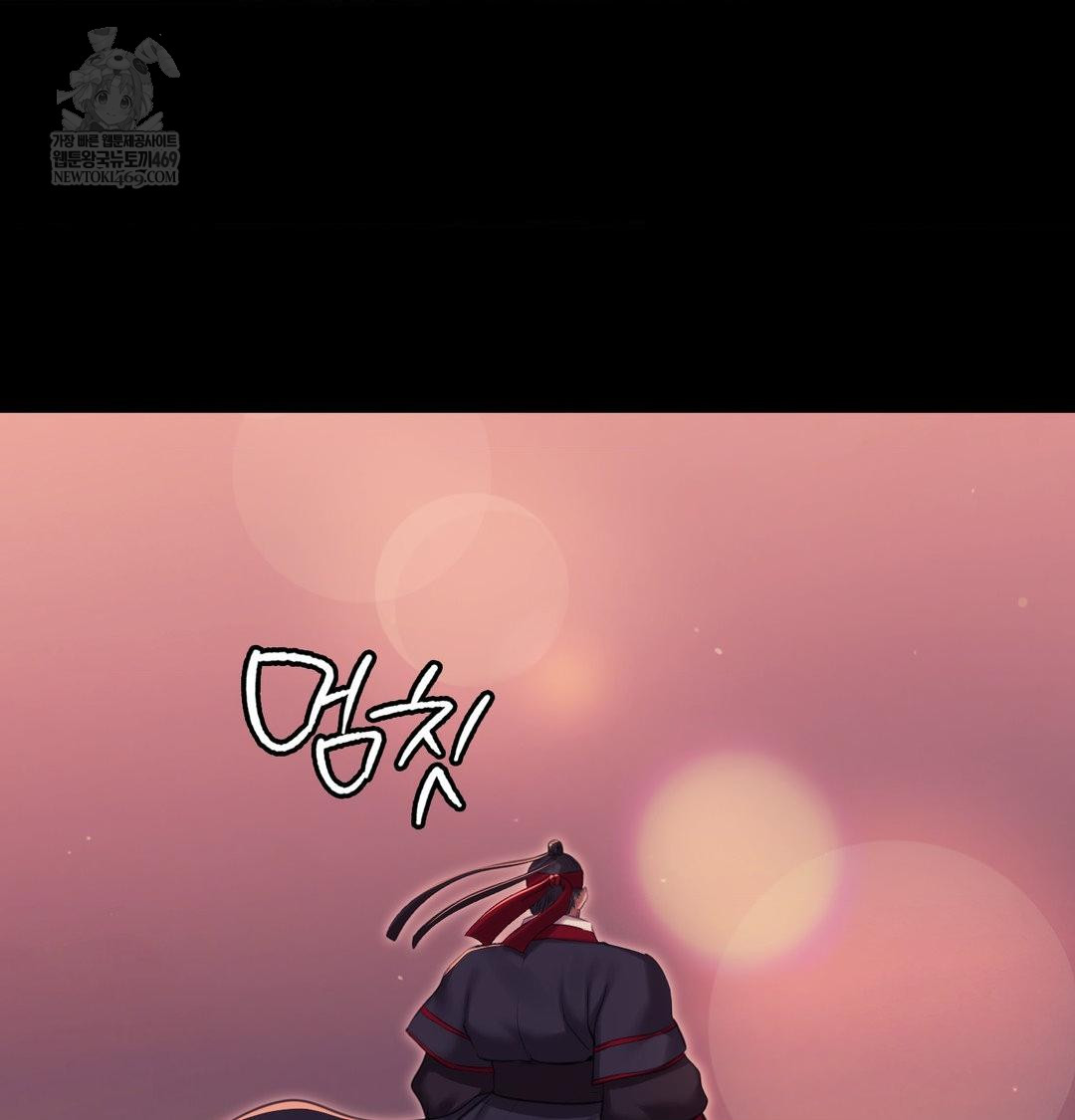 Madam Raw - Chapter 176 Page 141