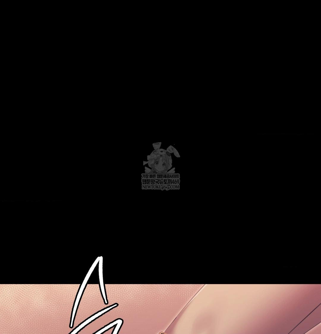 Madam Raw - Chapter 176 Page 70