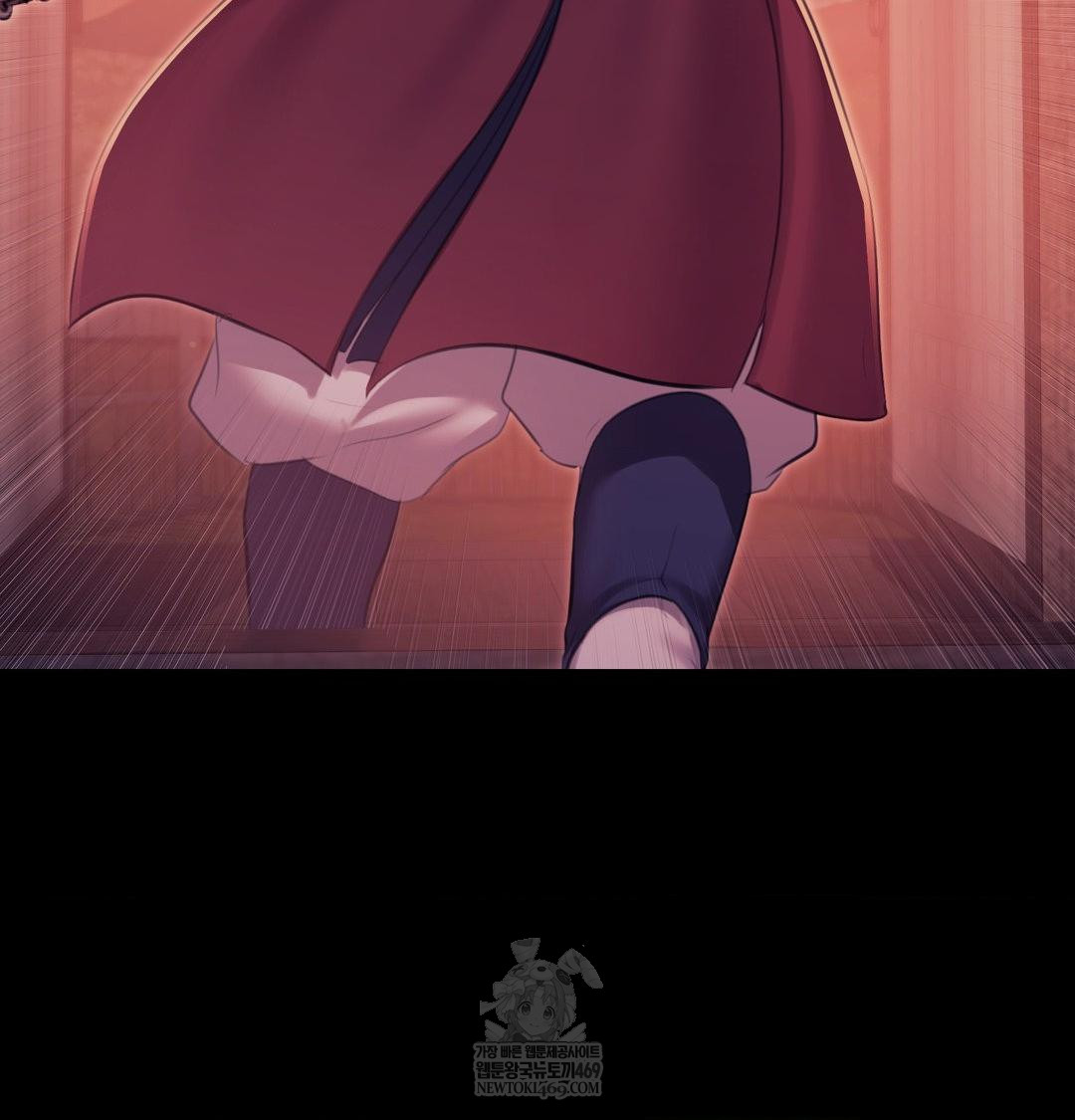 Madam Raw - Chapter 176 Page 80