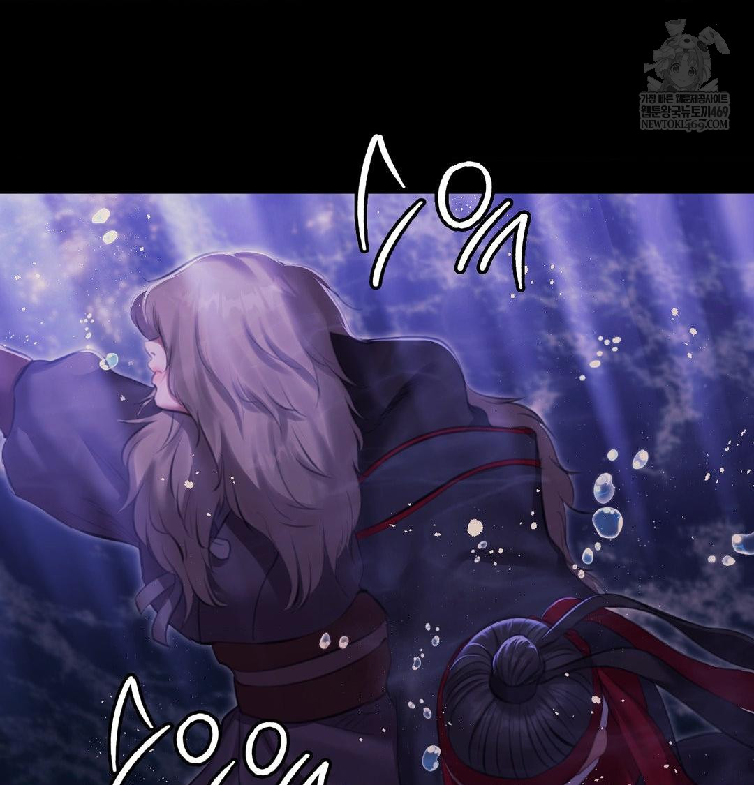 Madam Raw - Chapter 177 Page 100