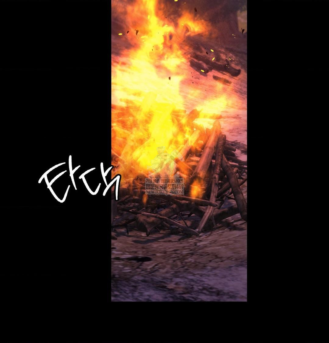 Madam Raw - Chapter 177 Page 105