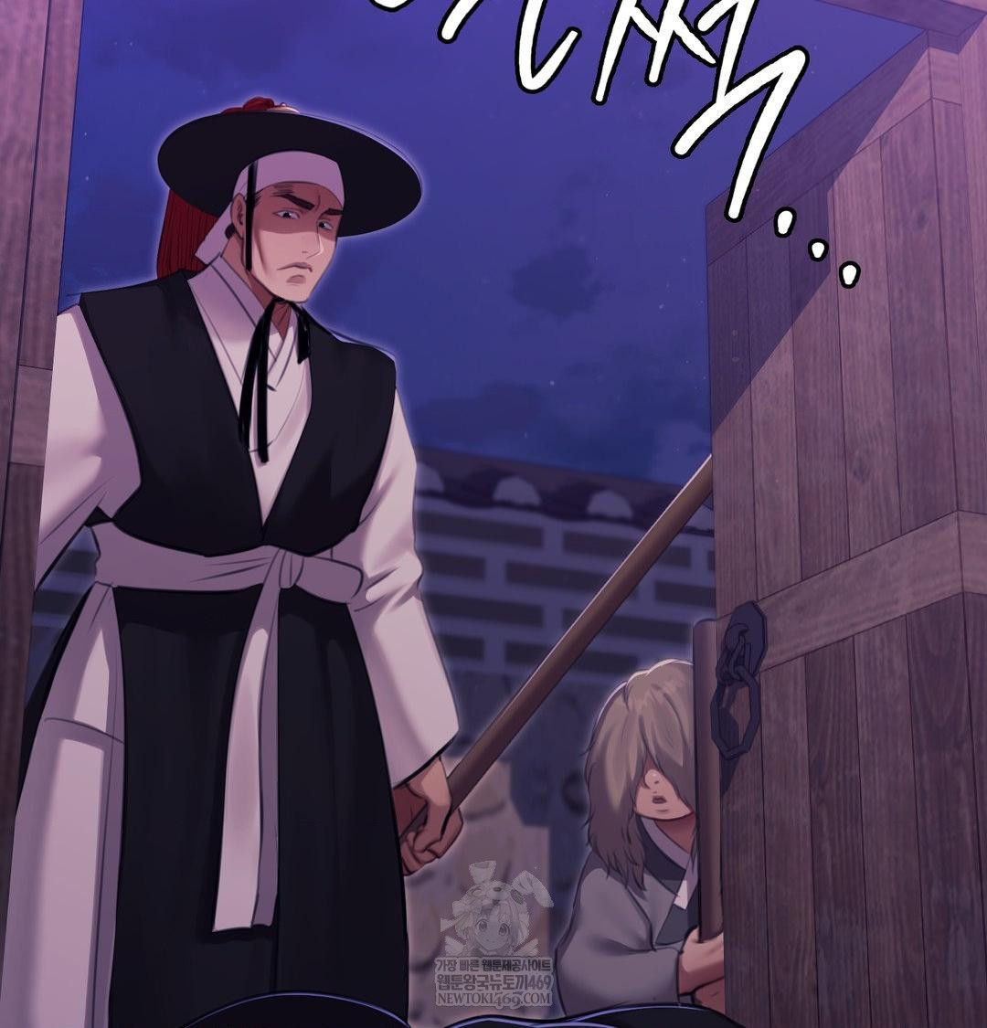 Madam Raw - Chapter 177 Page 153