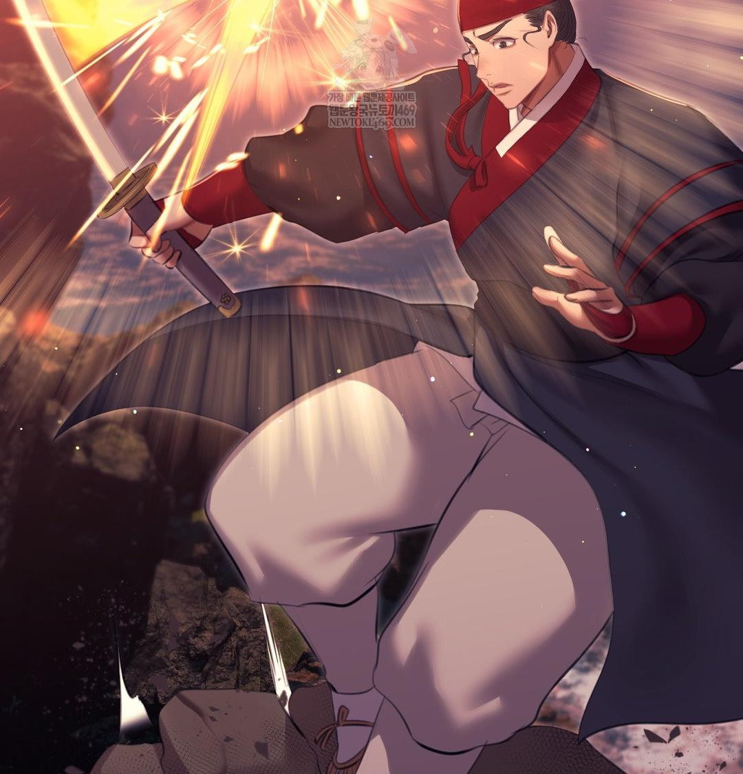 Madam Raw - Chapter 177 Page 24