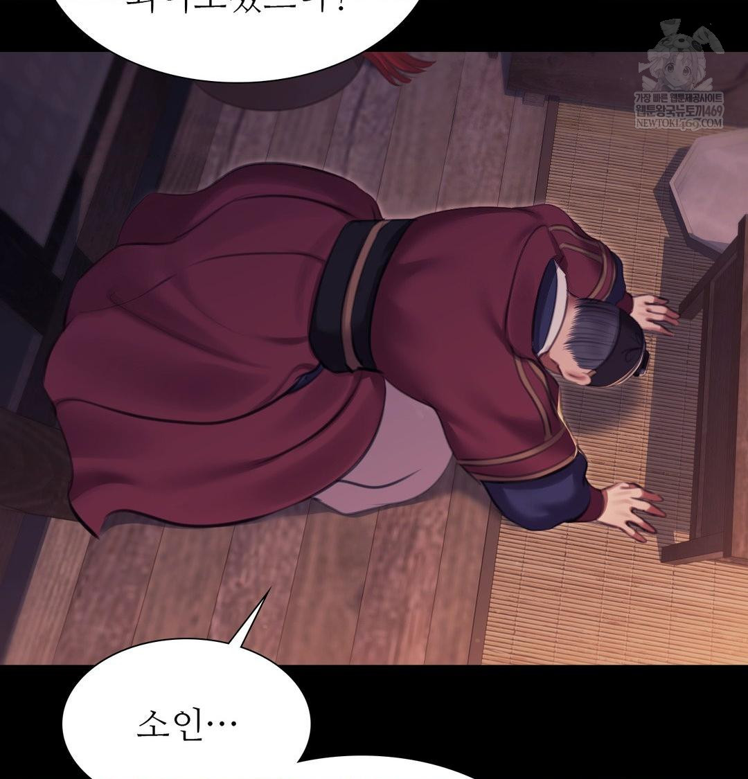 Madam Raw - Chapter 177 Page 59