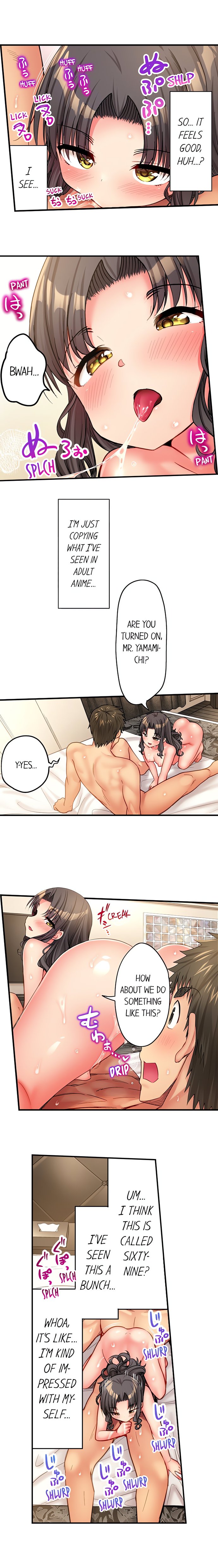 Harem Camp! - Chapter 88 Page 7