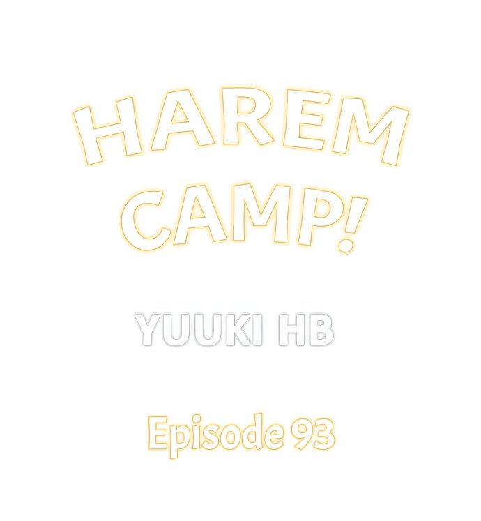 Harem Camp! - Chapter 93 Page 1