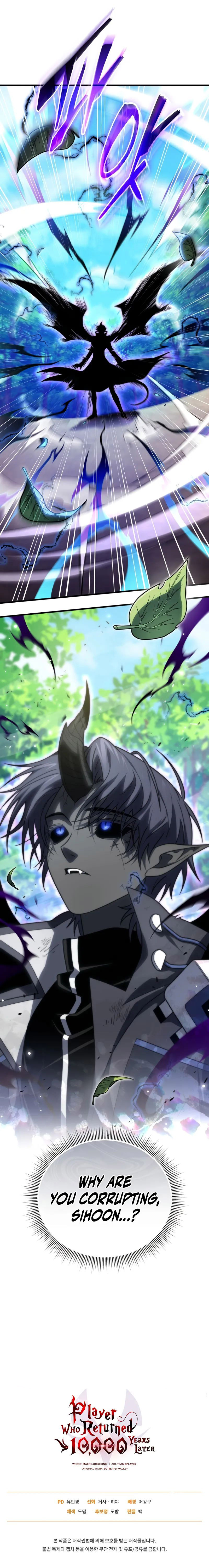 Player Who Returned 10,000 Years Later - Chapter 140 Page 13