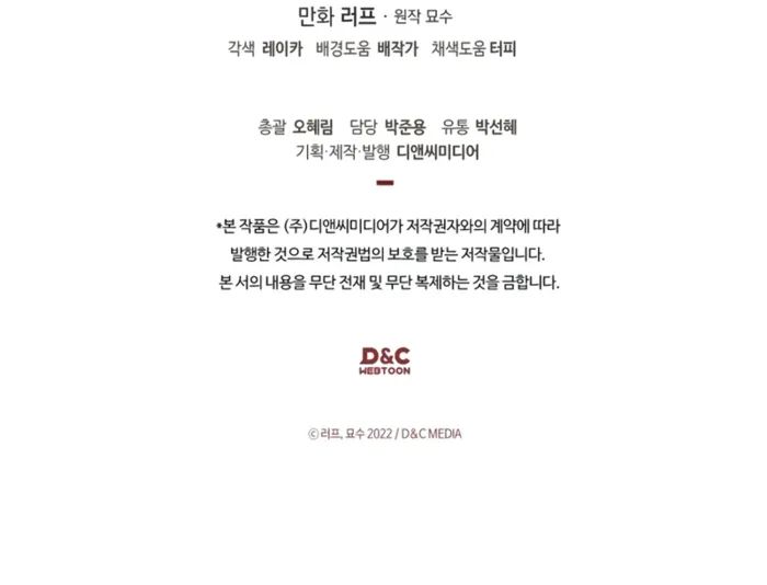 Chronicles Of The Martial God’s Return - Chapter 153 Page 9