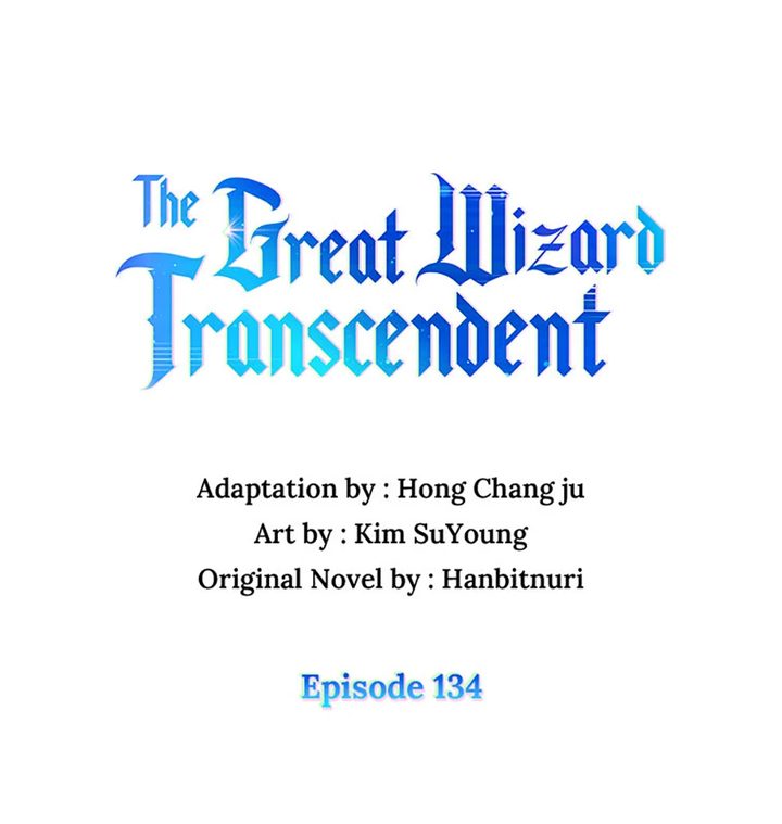 Archmage Transcending Through Regression - Chapter 134 Page 1