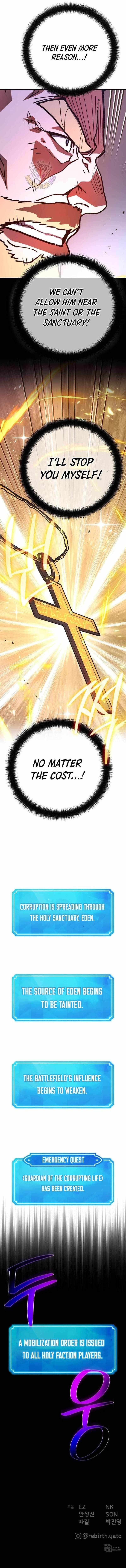 The Game’s Top Troll - Chapter 135 Page 20