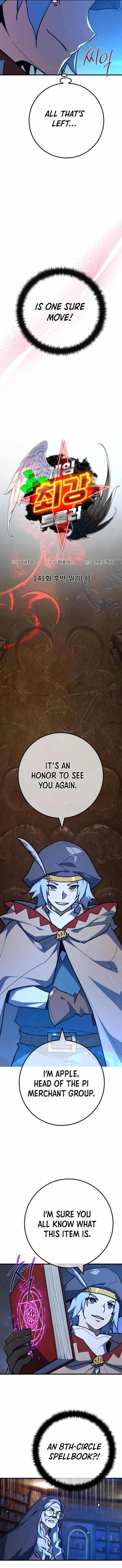 The Game’s Top Troll - Chapter 141 Page 2