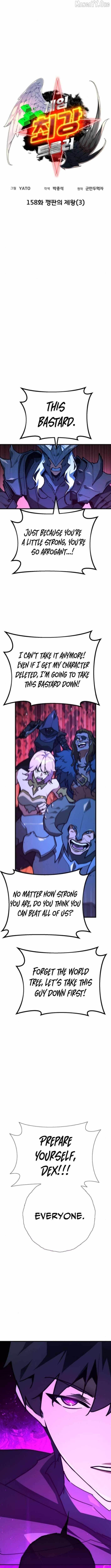 The Game’s Top Troll - Chapter 158 Page 4