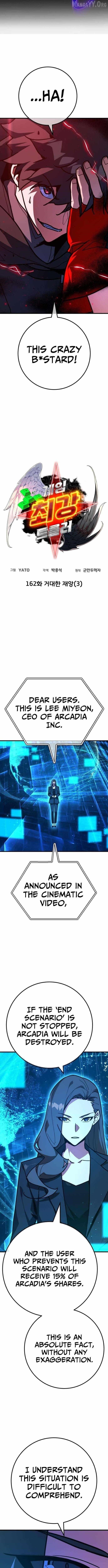 The Game’s Top Troll - Chapter 162 Page 5