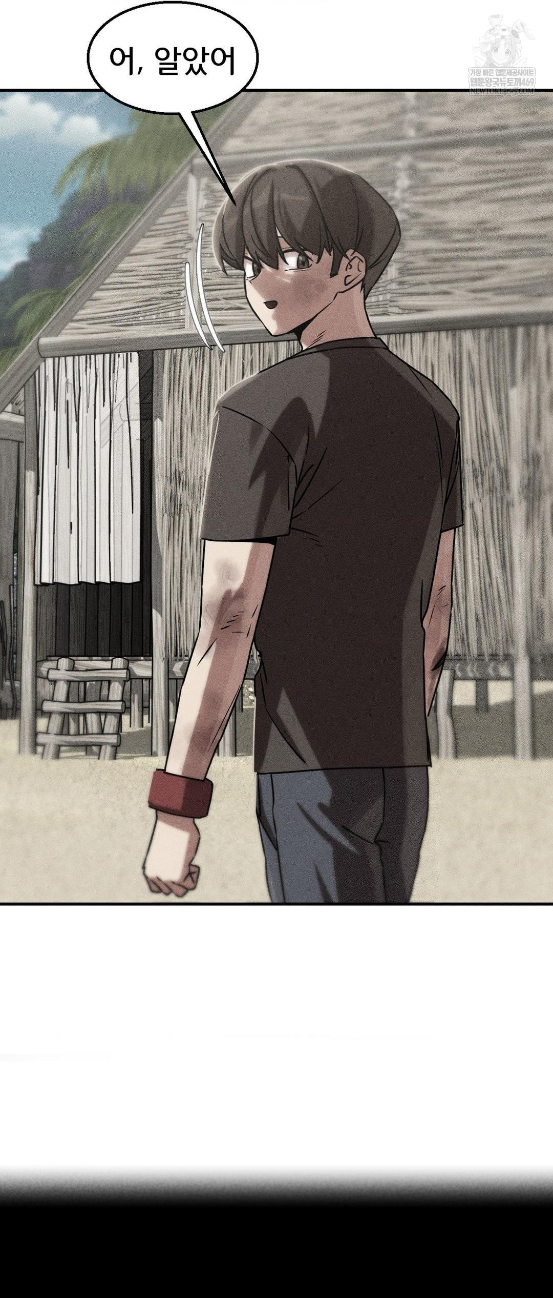 Seniors of Class 5 Raw - Chapter 126 Page 5