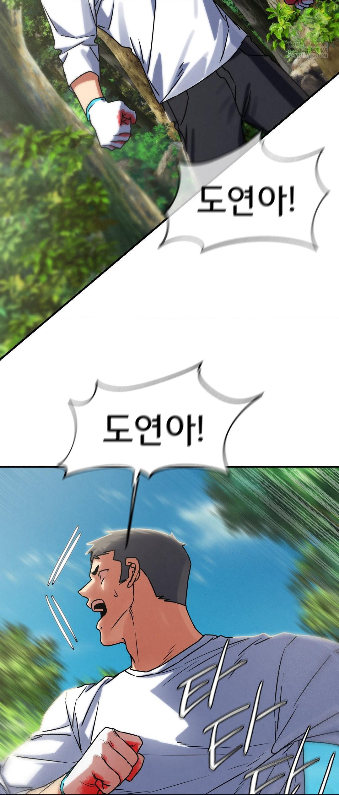 Seniors of Class 5 Raw - Chapter 126 Page 61