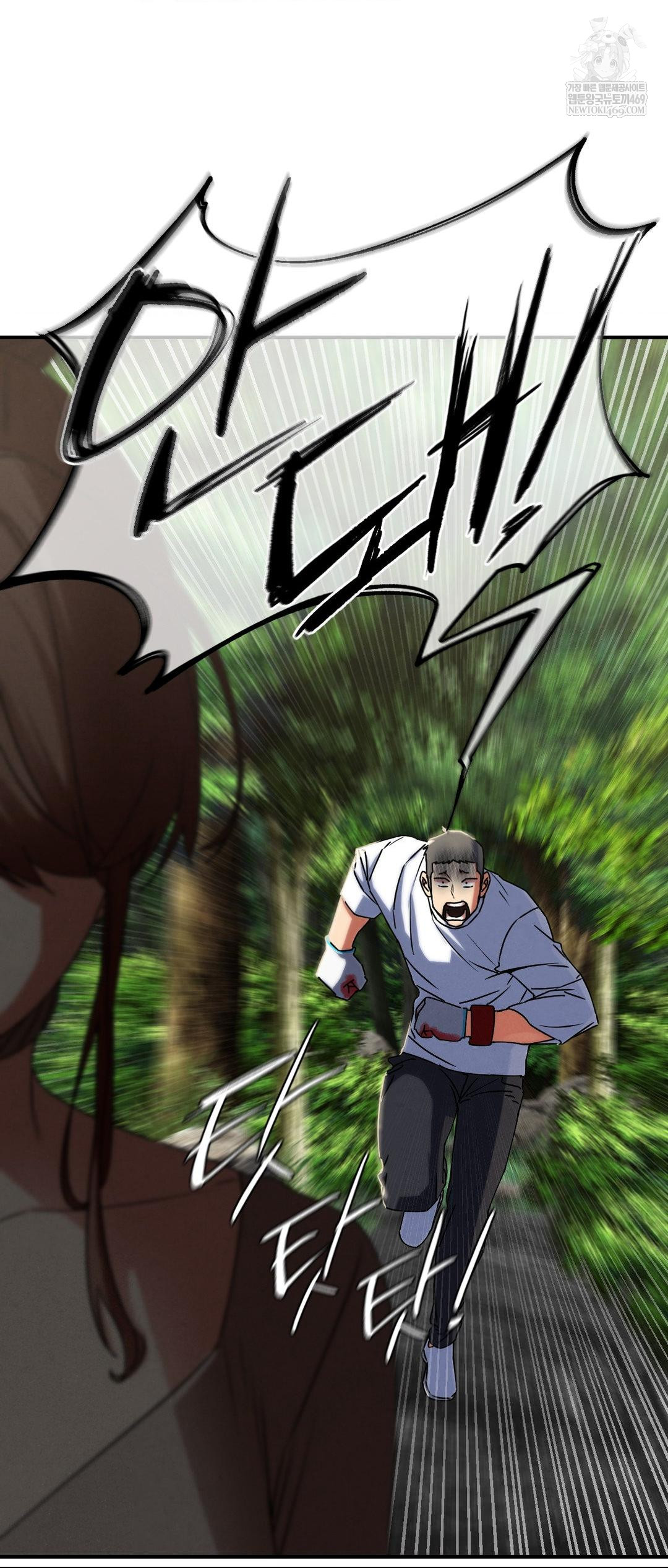 Seniors of Class 5 Raw - Chapter 126 Page 63