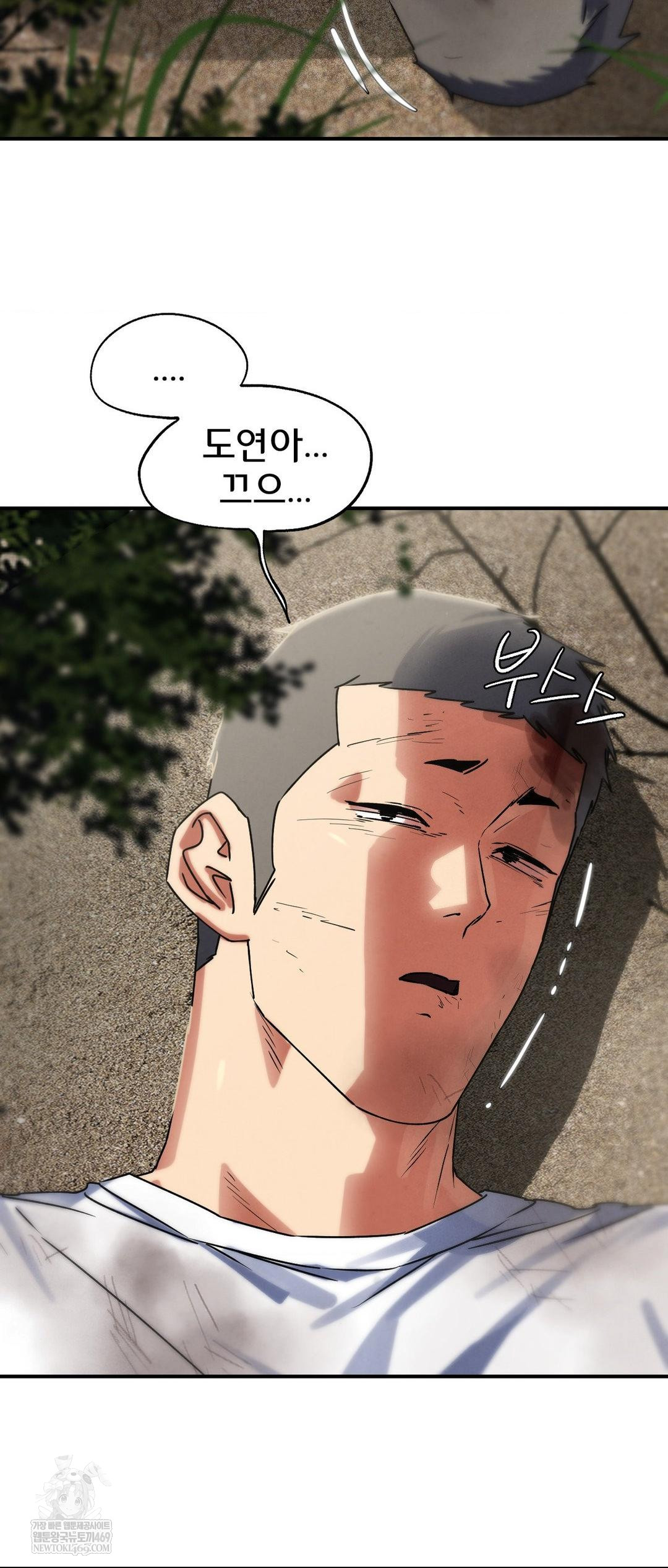 Seniors of Class 5 Raw - Chapter 127 Page 13