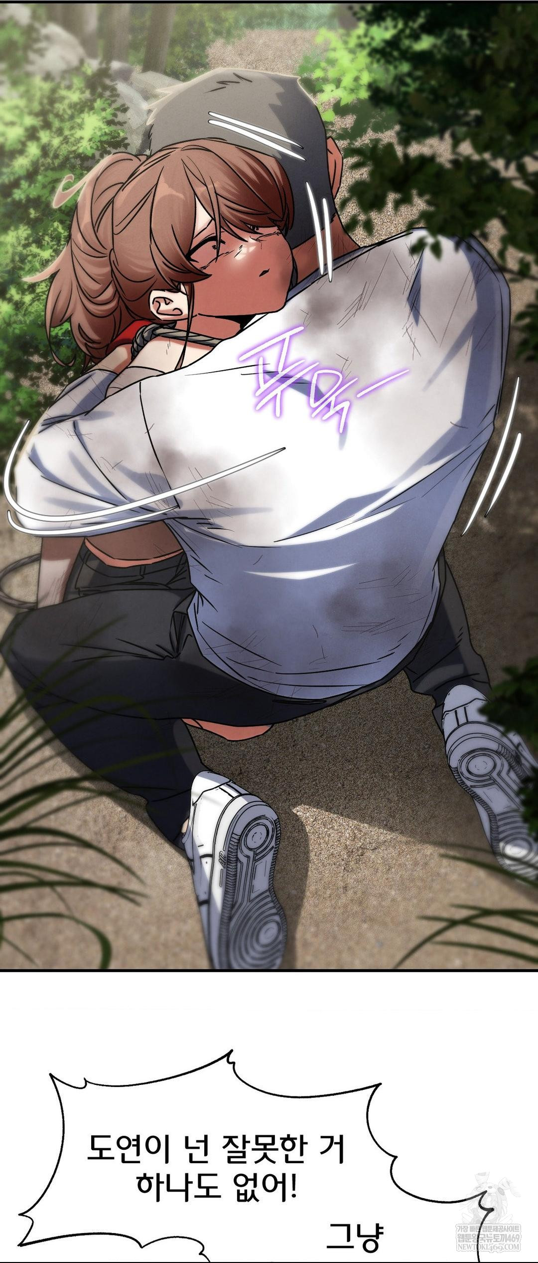 Seniors of Class 5 Raw - Chapter 127 Page 16