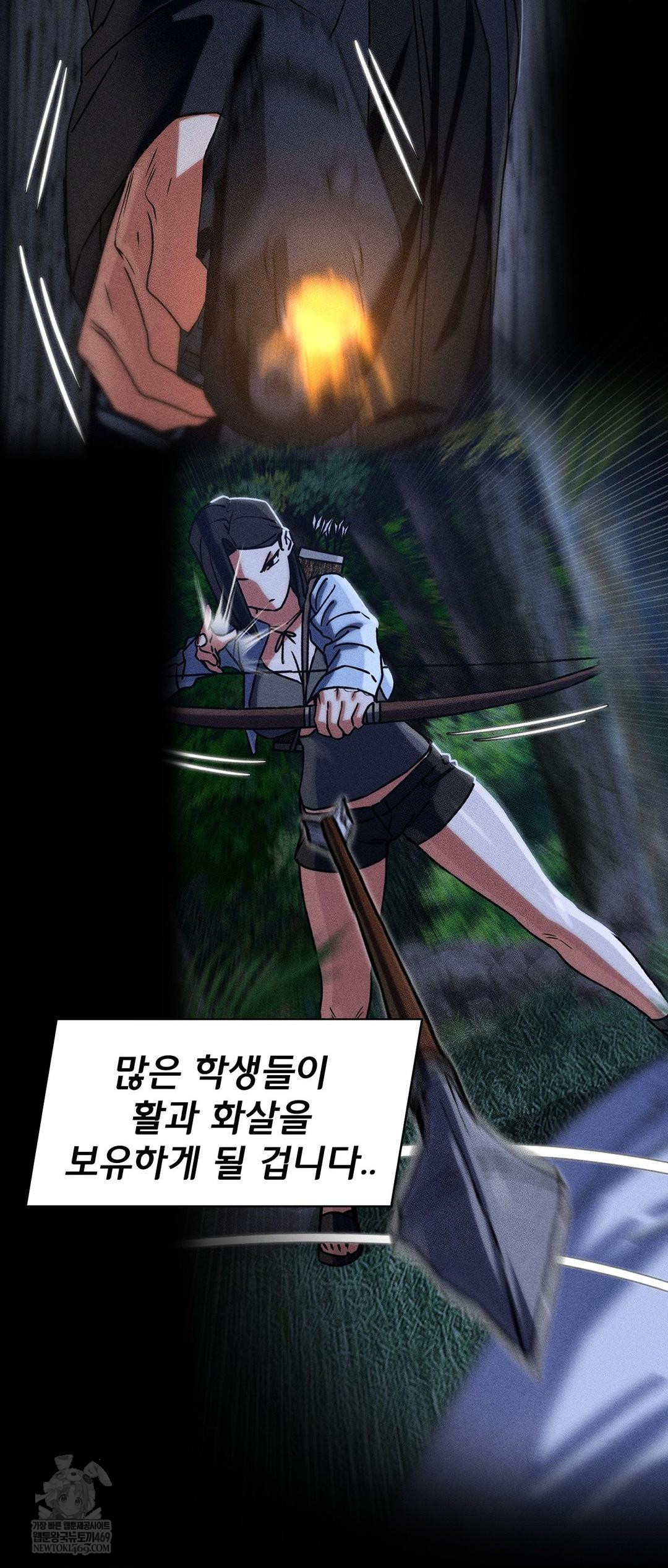 Seniors of Class 5 Raw - Chapter 127 Page 46